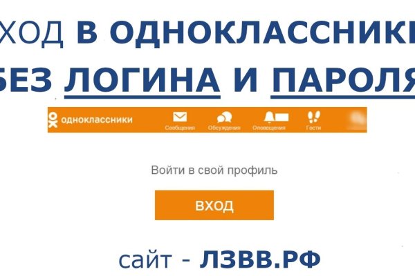 Кракен сыл ссылка